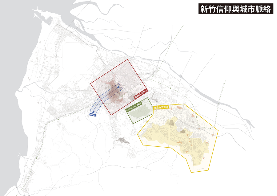 城市發展與信仰脈絡