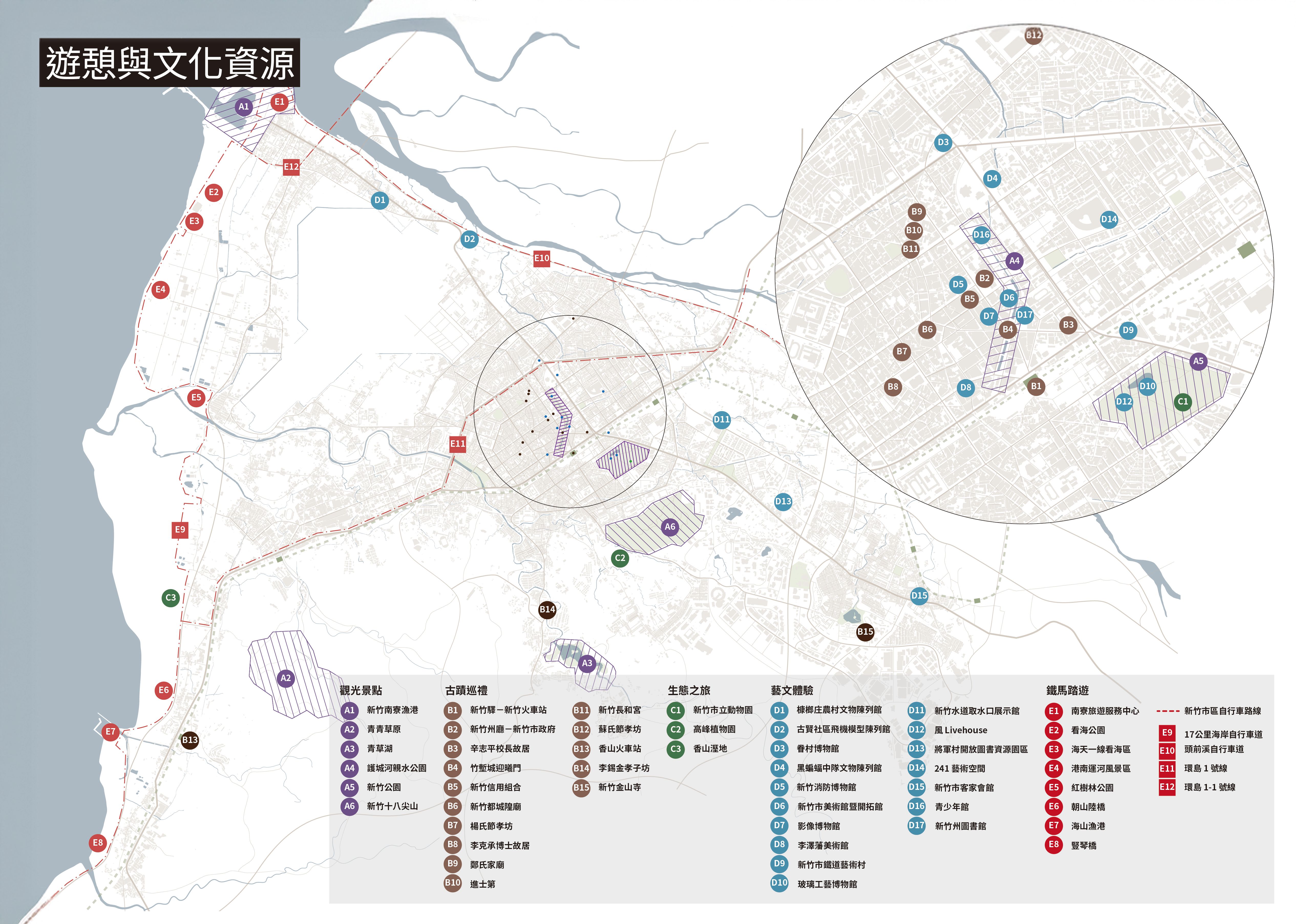 遊憩與文化資源