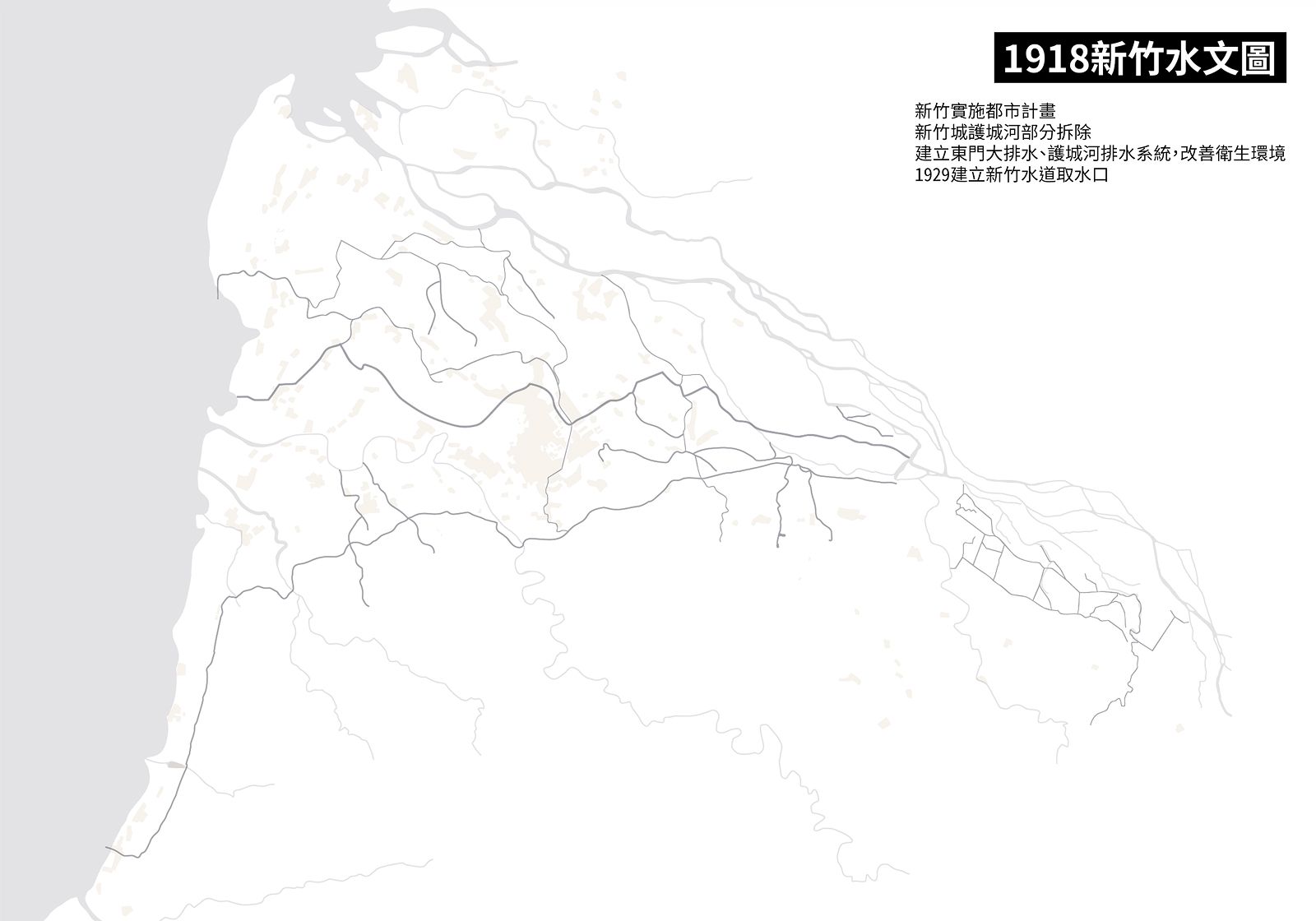 1918新竹水文圖