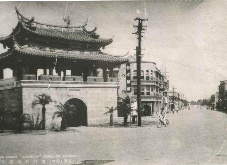 《國家文化記憶庫》臺灣新竹東門町大通